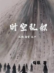 时空乱流真的存在吗