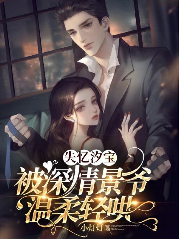失忆(正式版)