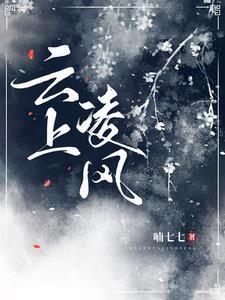 云上