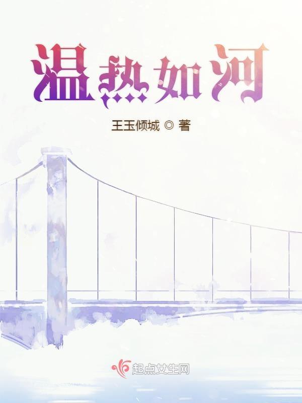 温润如水的意思