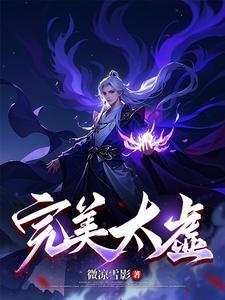 完美太阳图片