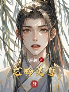 龙吟 全文阅读完结