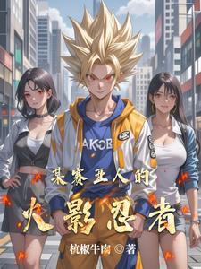 龙珠带系统的