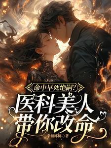 小姑子当家的后果