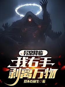 永生方法