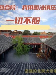 火红年代年华