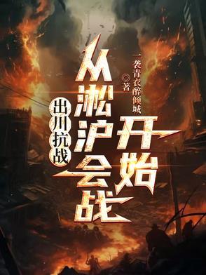 抗战我有超级大礼包