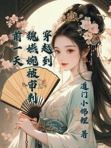 综影视结局改写