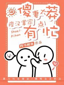 末世女在六零抢了个痞汉生萌娃免费阅读