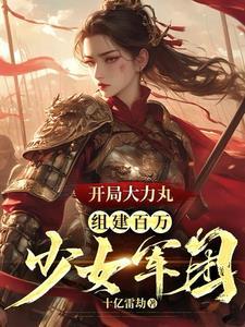 军火库都在哪里?