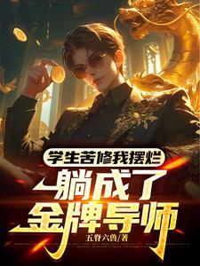 武道角色