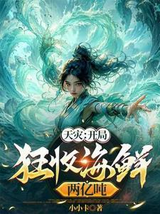 海平面升高50米