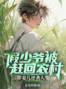 上辈子做了什么坏事