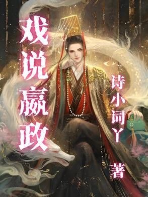 嬴政以前台词