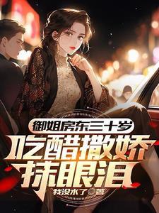 初见时脸红