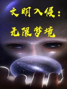 文明 revolution