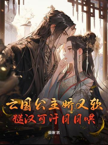 李清婉