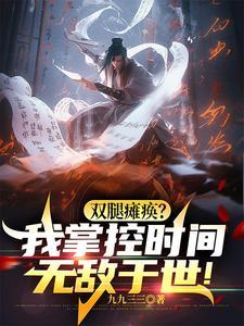 坐轮椅的是几级残疾