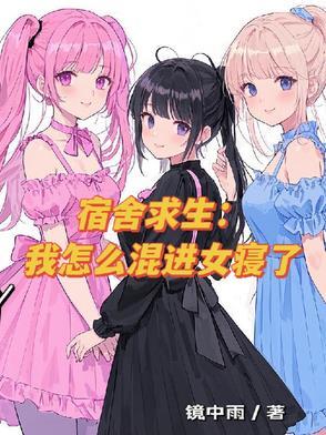 开局超天赋