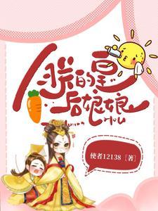 古代言情朕的皇后太倾城