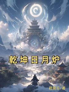 太古战场