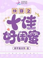 快穿之十佳好妈妈 - 百度