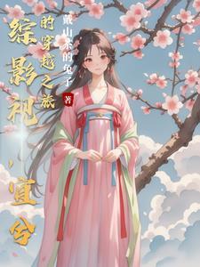 综影视之筠溪