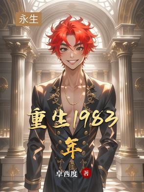 我答应段团长去相亲