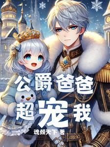 重生后我成了最强玩家