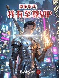 传奇至尊正版礼包码