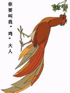 我要你叫我一下