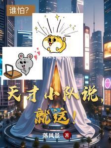 2020年天才小t君笔记