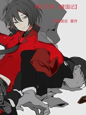 jiam009明日方舟