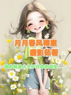 春春春春风得意求下联求百度