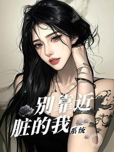 双生劫在线播放