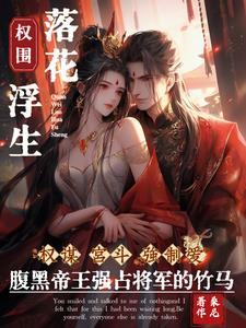 和爱妃组成情侣的网名