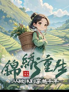 一女3男主