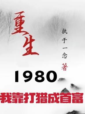 开局一个弓箭手