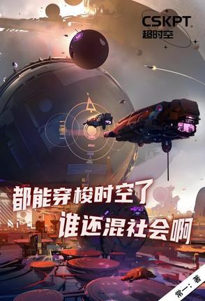 行走诸天万界的旅者 起点