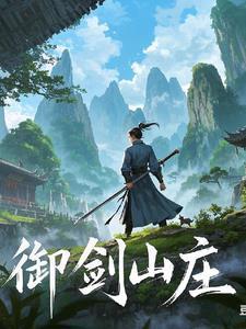 风云中的武林三神