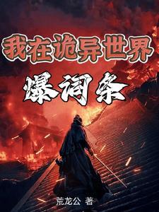 诡秘我是外神