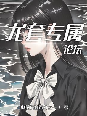 龙套百科