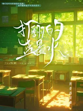 蓝墨水用什么才能洗掉