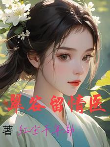 浪子情乡