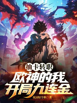 枪炮师的毕业武器是什么