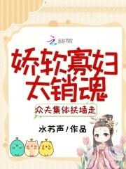 众夫集体扶墙走名