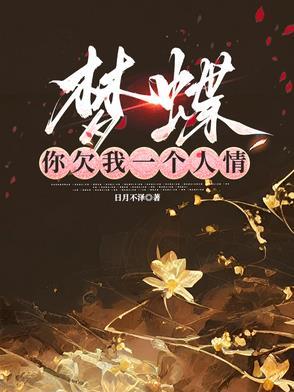 你欠我一个拥抱的清晨原唱