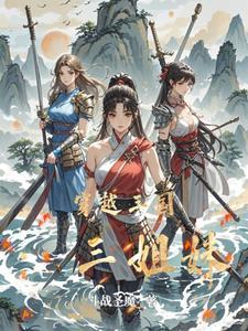 穿越三国能融合基因的