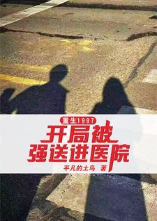 重返十五岁无防盗明月中文网