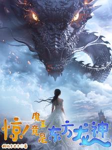 基建狂魔最早是哪来的